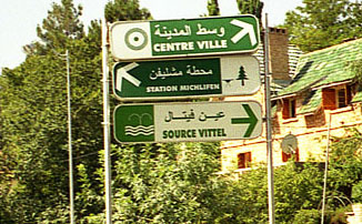 Ifrane : source Vittel. cn0321r