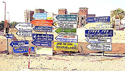 Zagora : aux portes du d�sert. 
