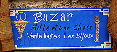 Enseigne publicitaire � Essaouira. 